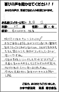 肩、首のムチウチでボロボロ状態だったのが、久々に楽になりました！」