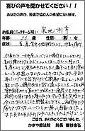 「ハンドルを回すだけでも激痛だった手首の痛みが、今ではテニスをしても問題ありません！」