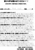 「事故の後遺症で、全身の激痛、寝れない、食べれない。それが治り、喜びで涙が流れました！」